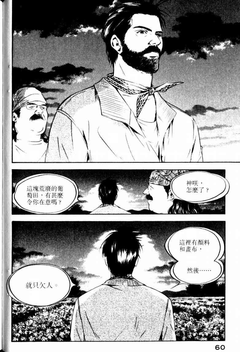 第23卷