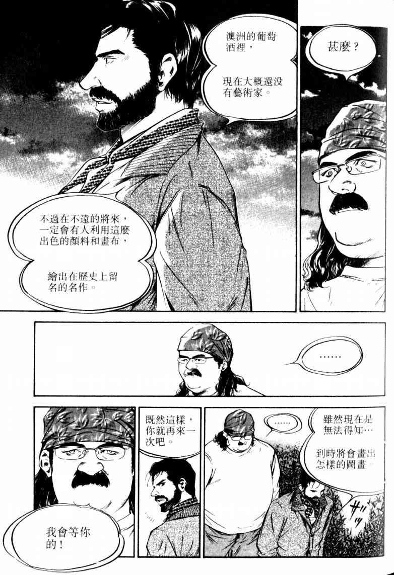 第23卷