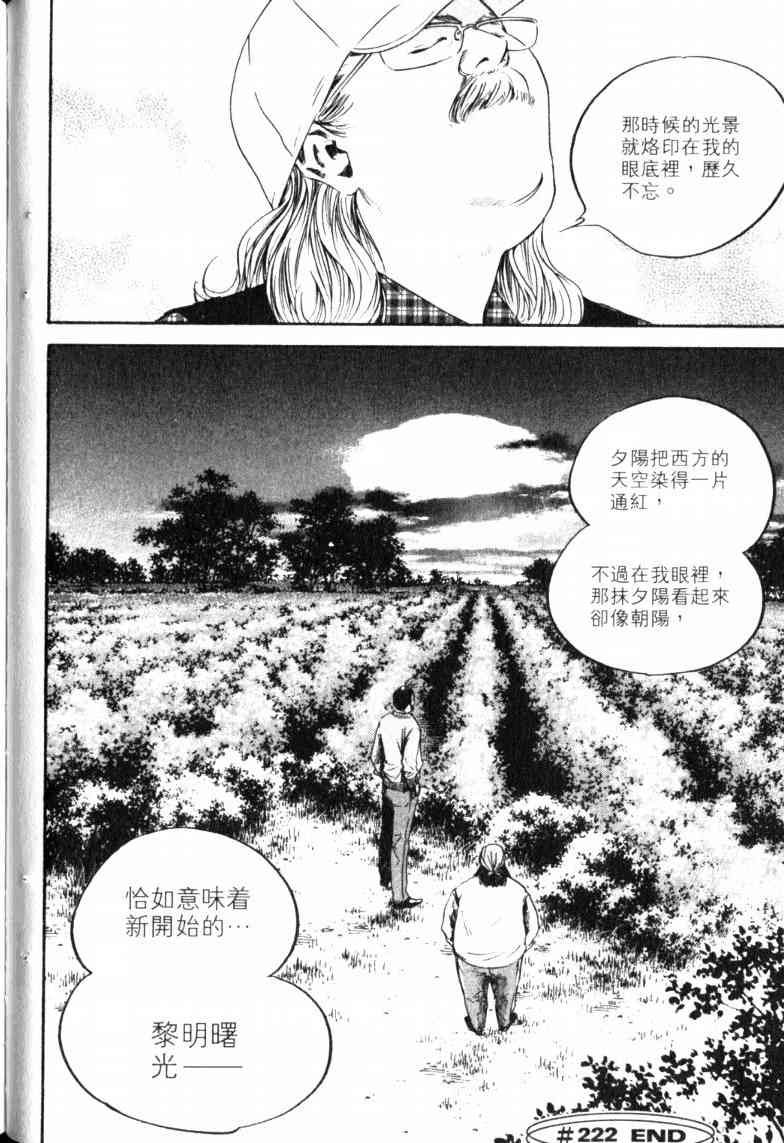 第23卷