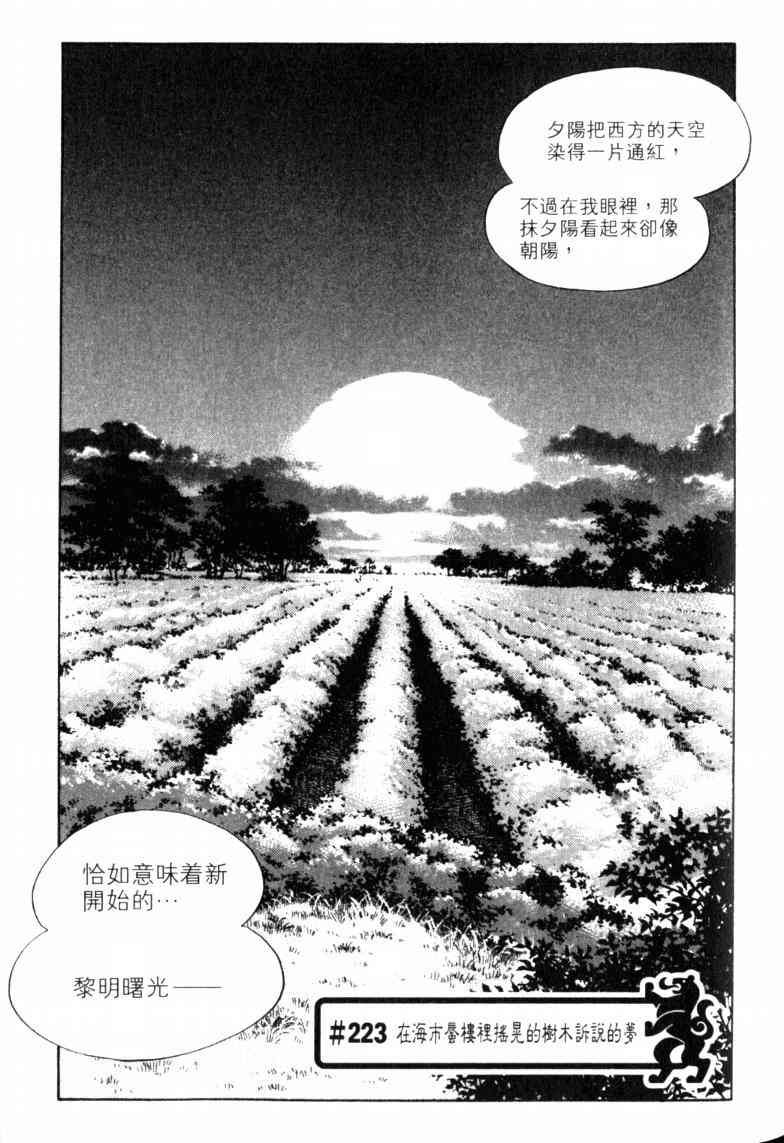 第23卷