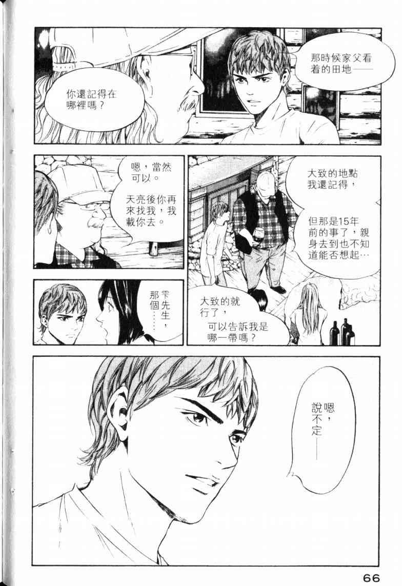 第23卷