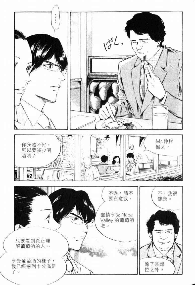第23卷