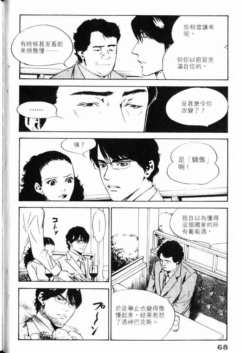 第23卷
