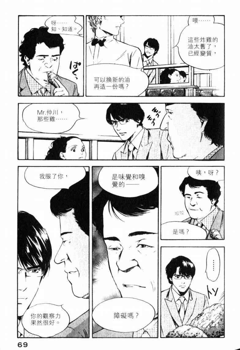 第23卷