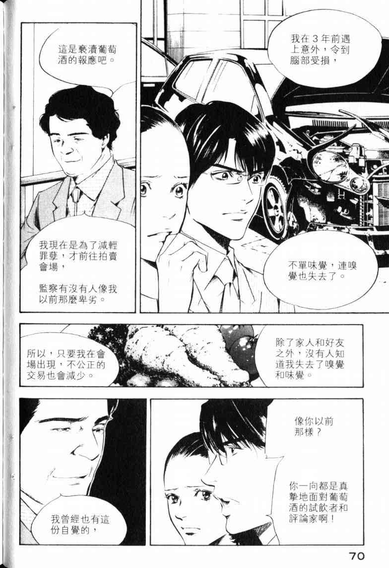 第23卷