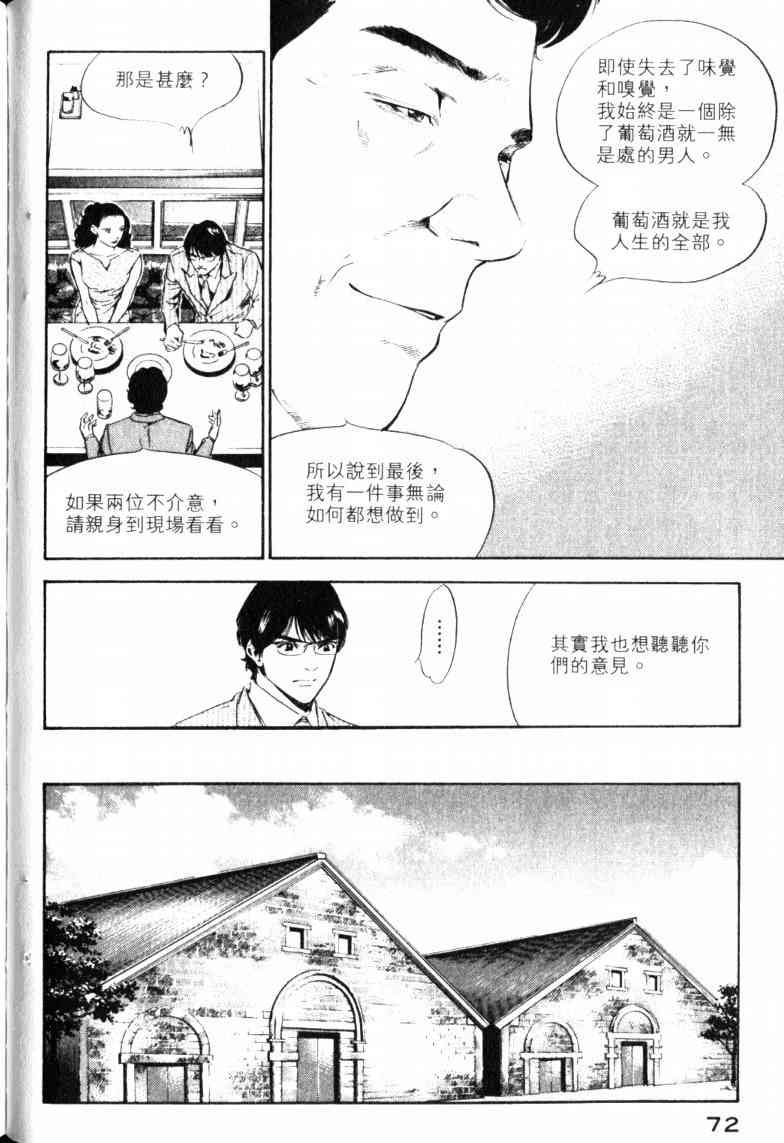 第23卷