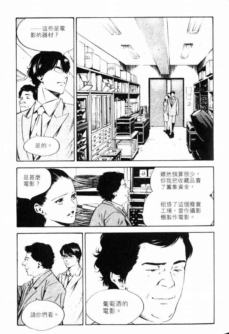 第23卷
