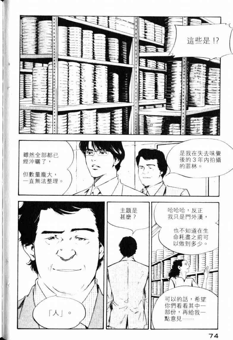 第23卷