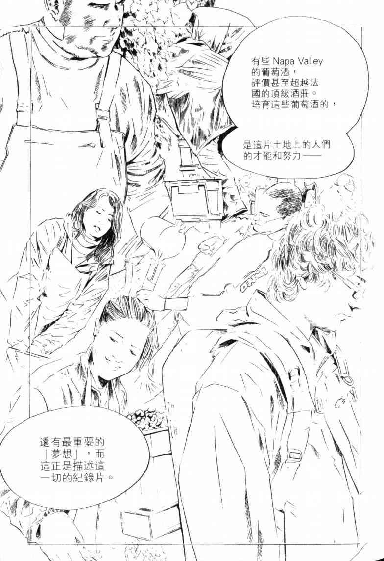 第23卷