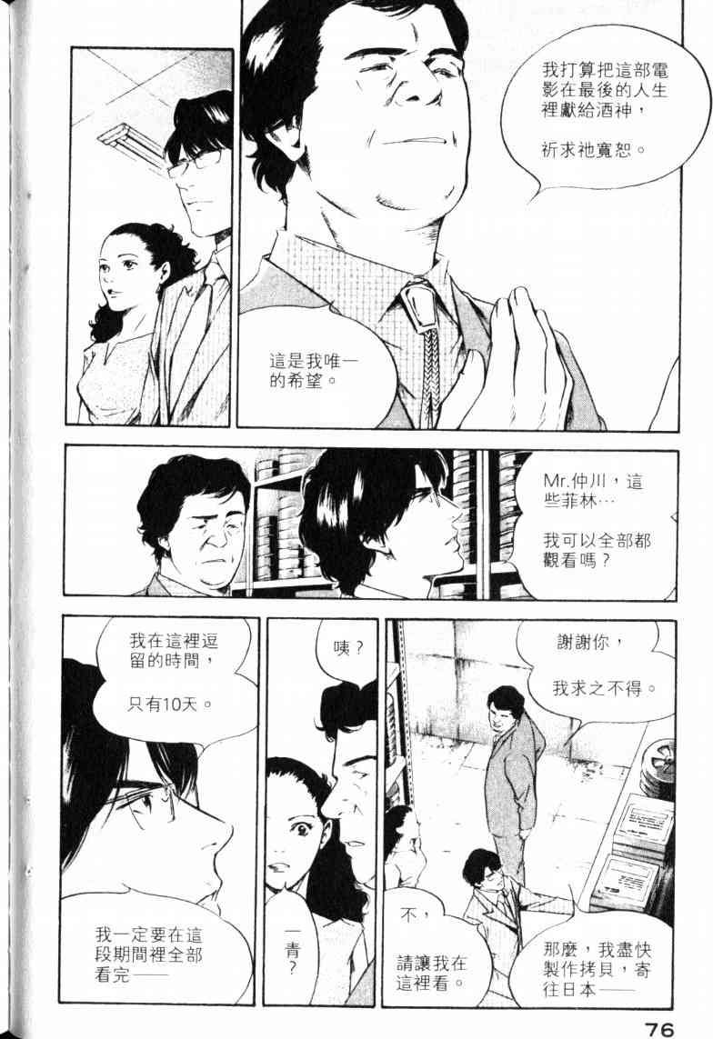 第23卷