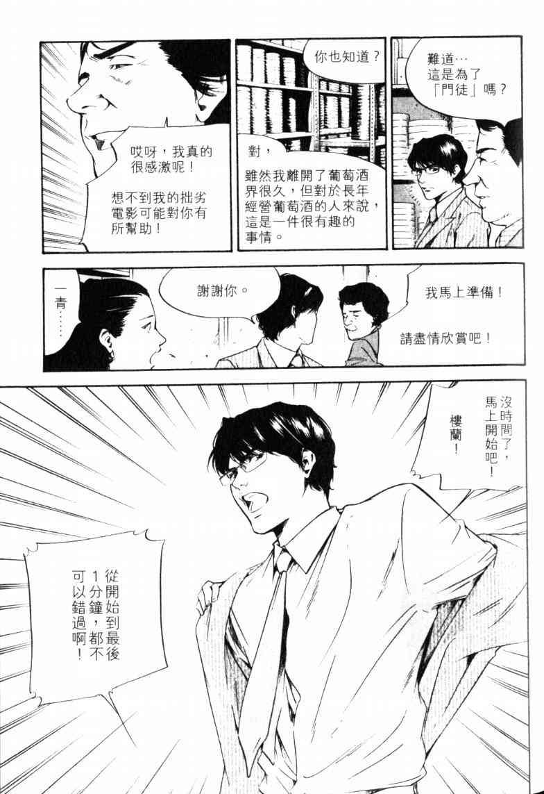 第23卷