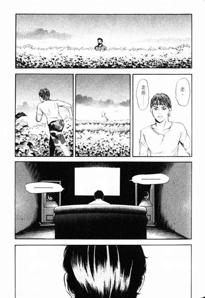 第23卷