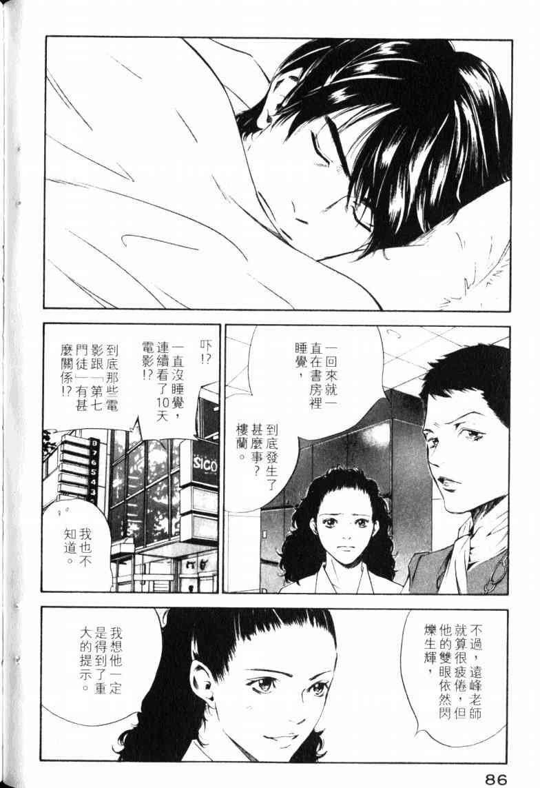 第23卷