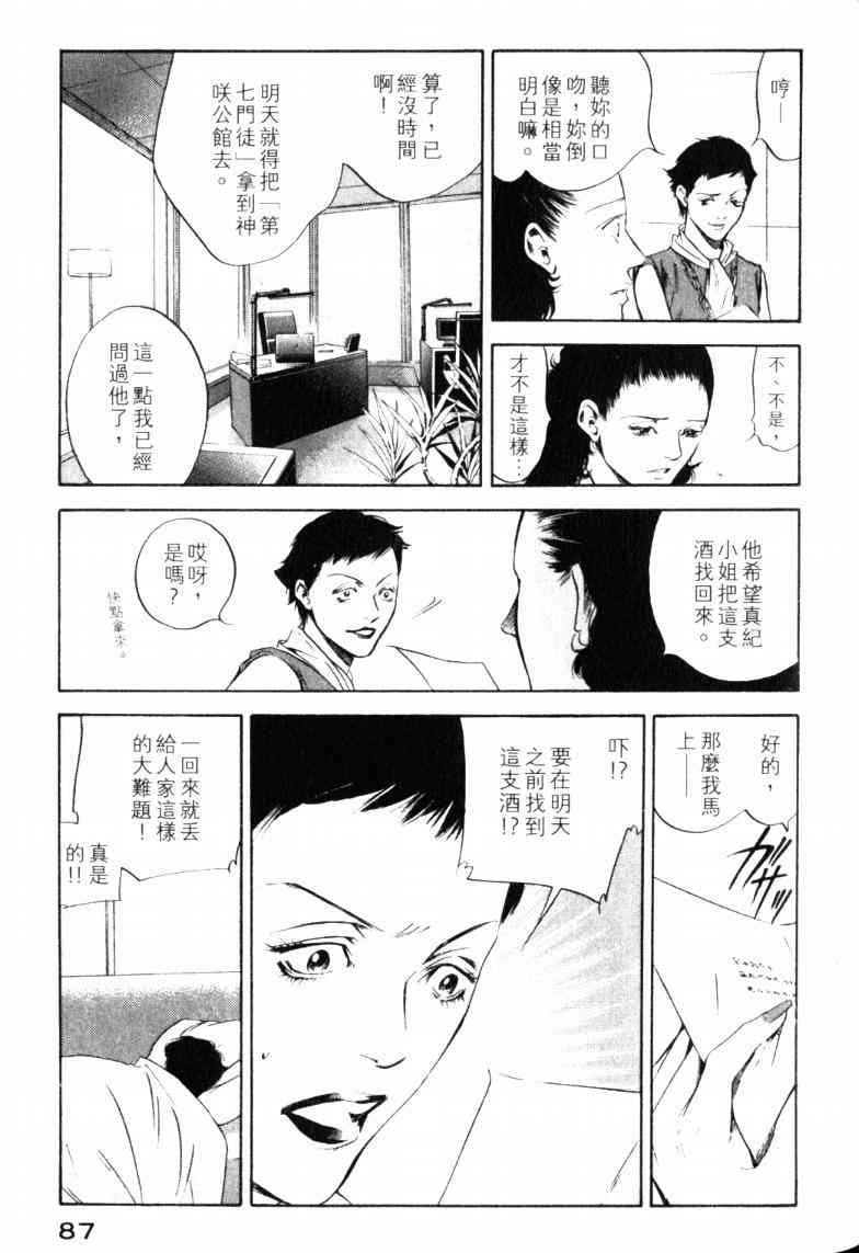 第23卷