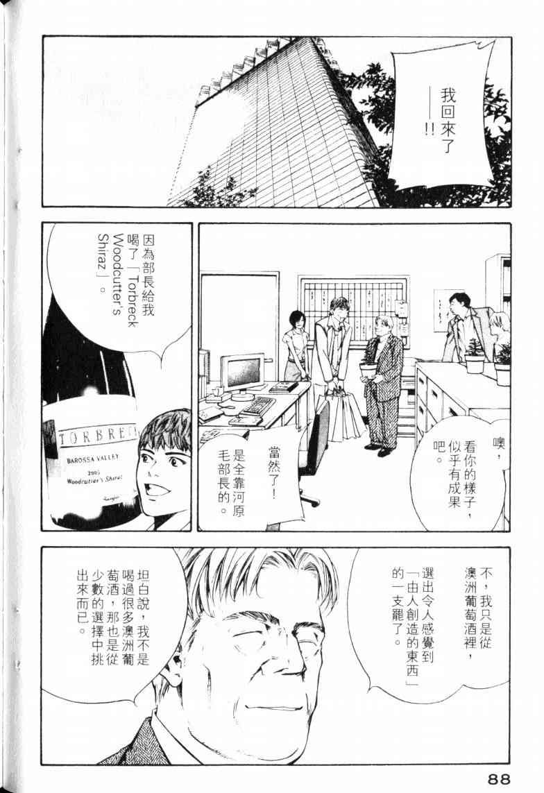 第23卷