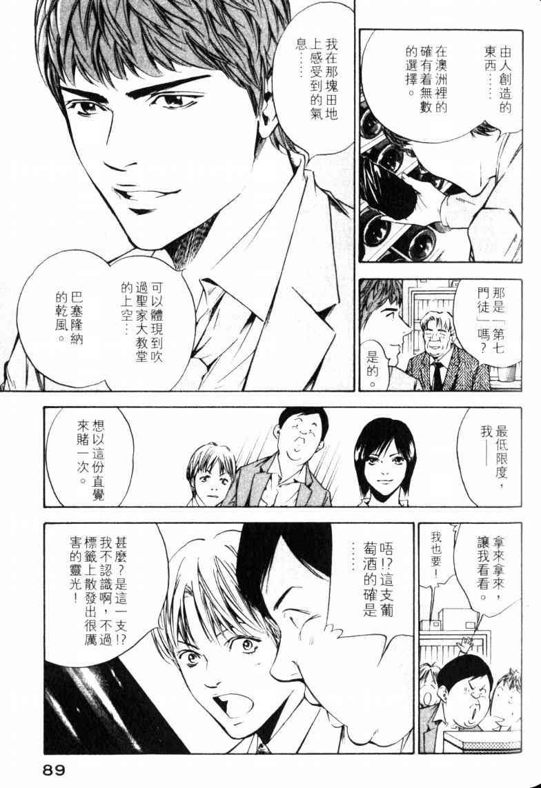 第23卷