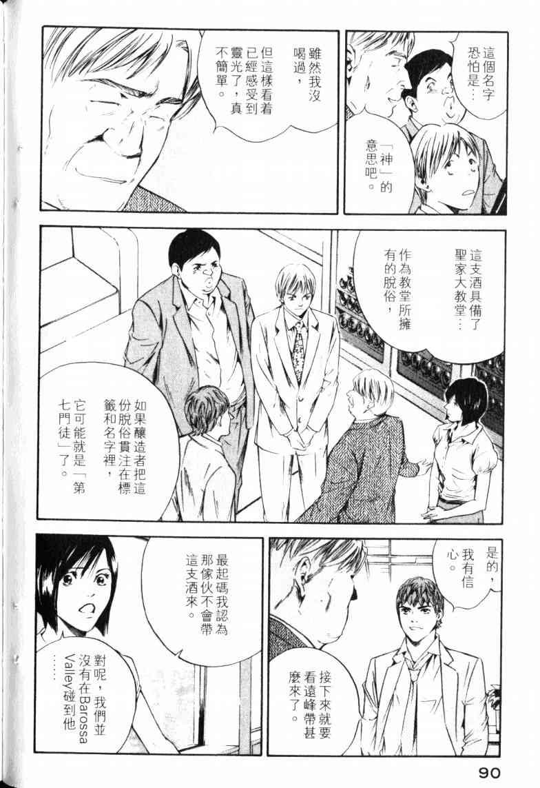 第23卷