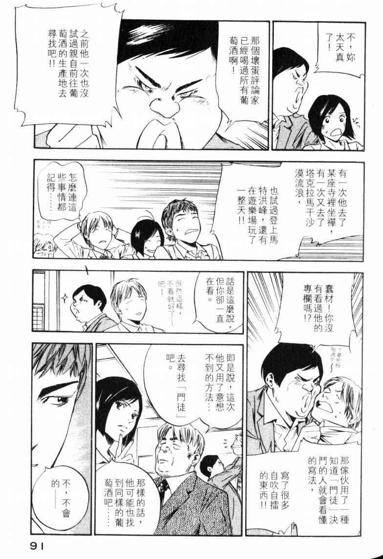 第23卷