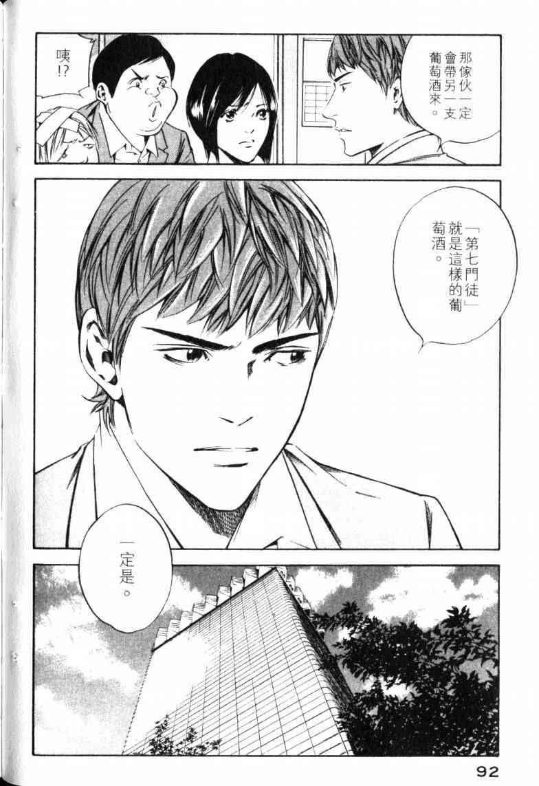 第23卷