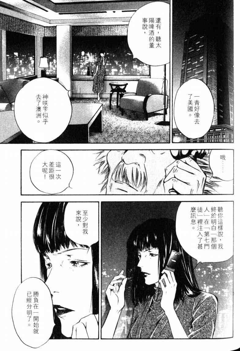 第23卷