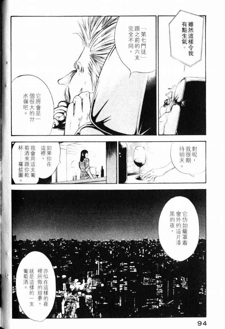 第23卷