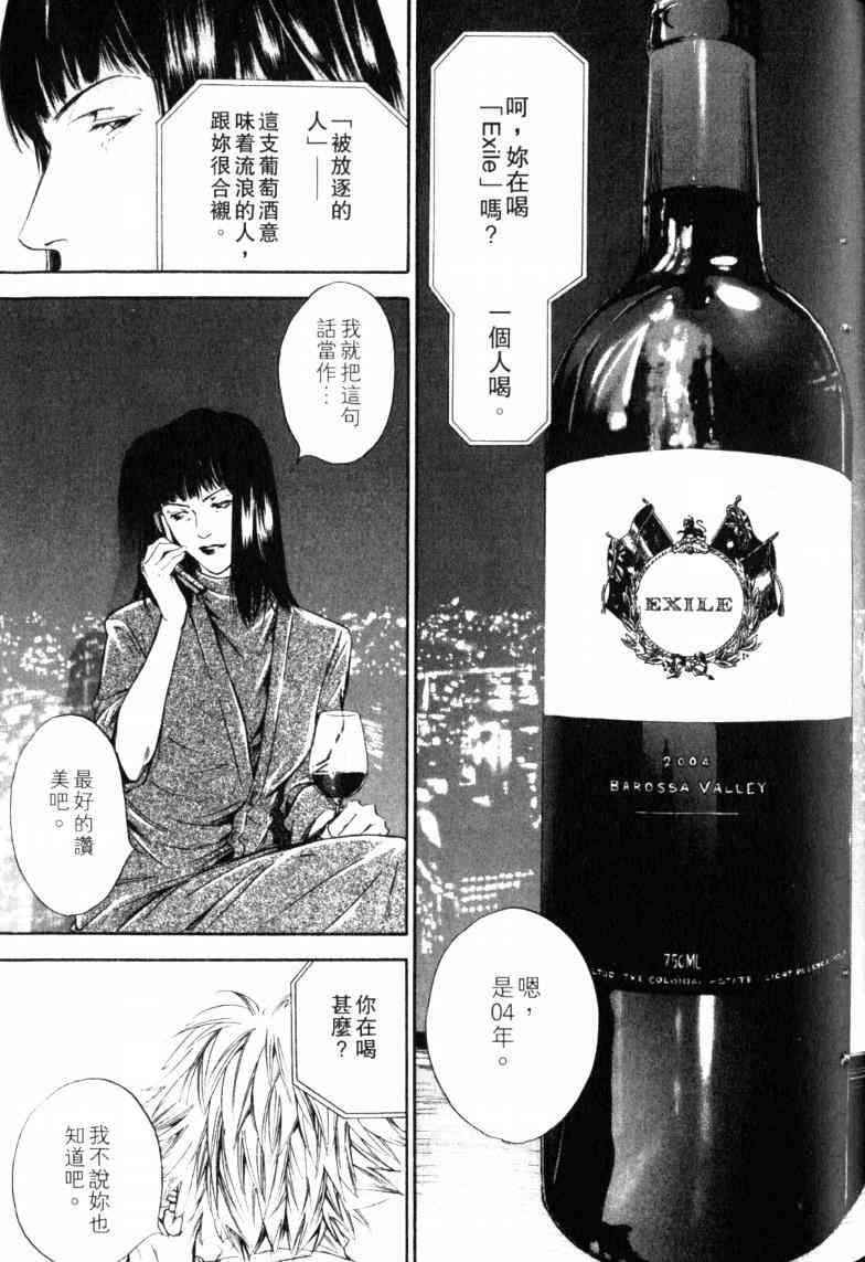 第23卷