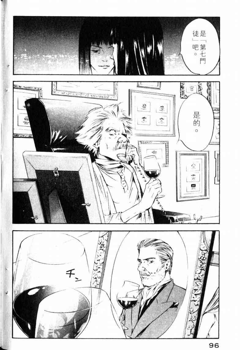 第23卷