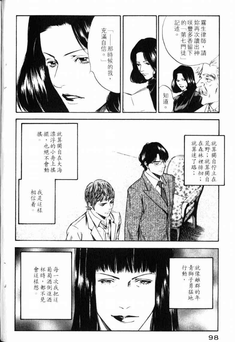 第23卷