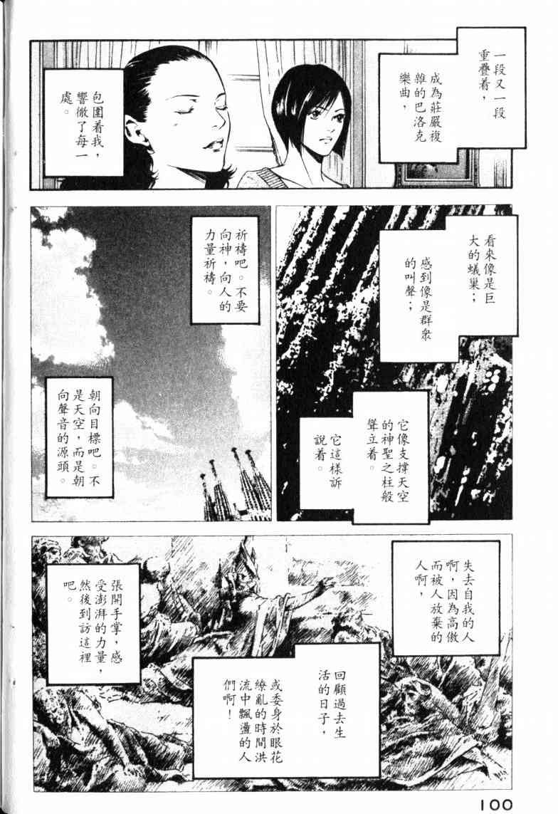 第23卷