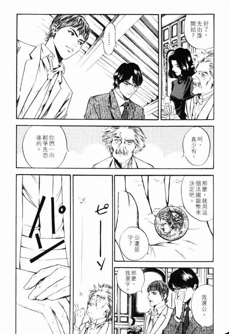 第23卷