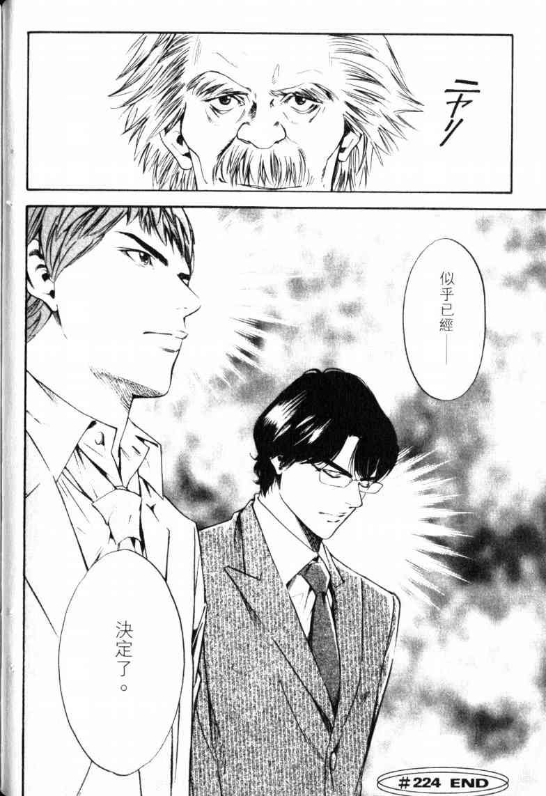 第23卷