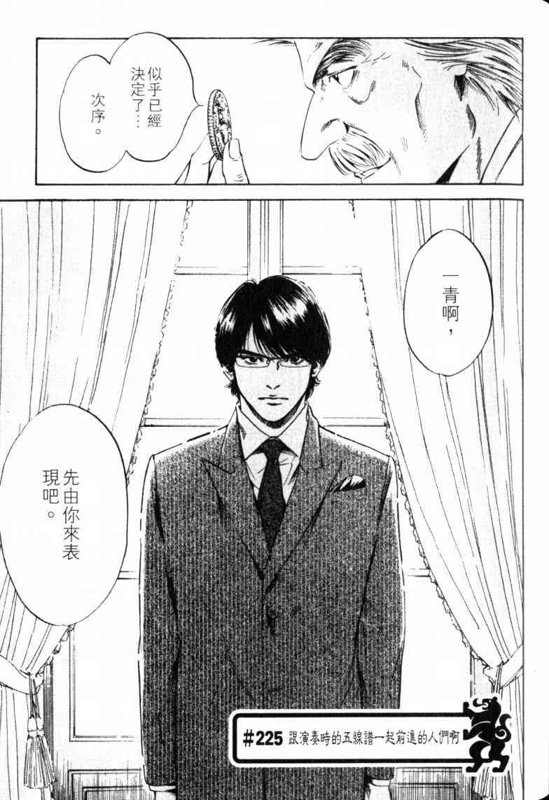 第23卷