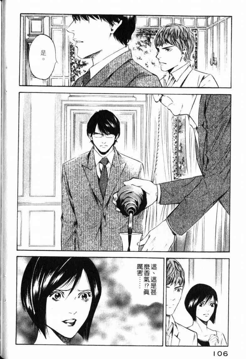 第23卷