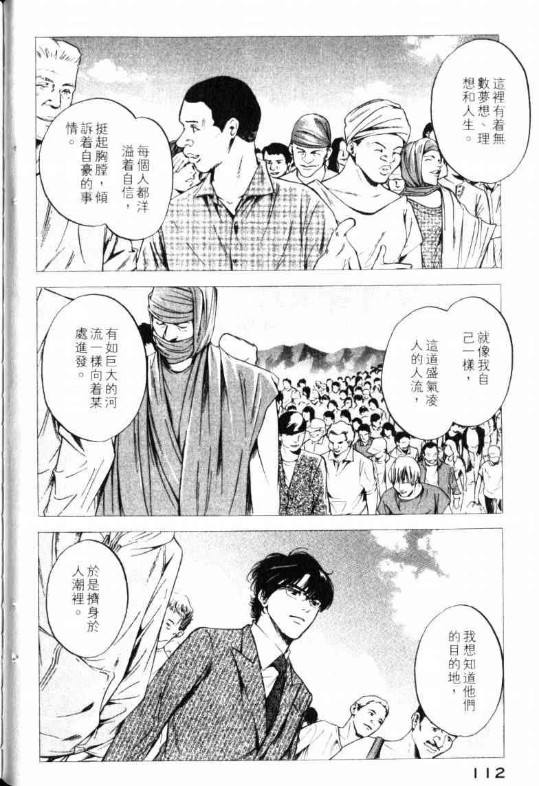 第23卷
