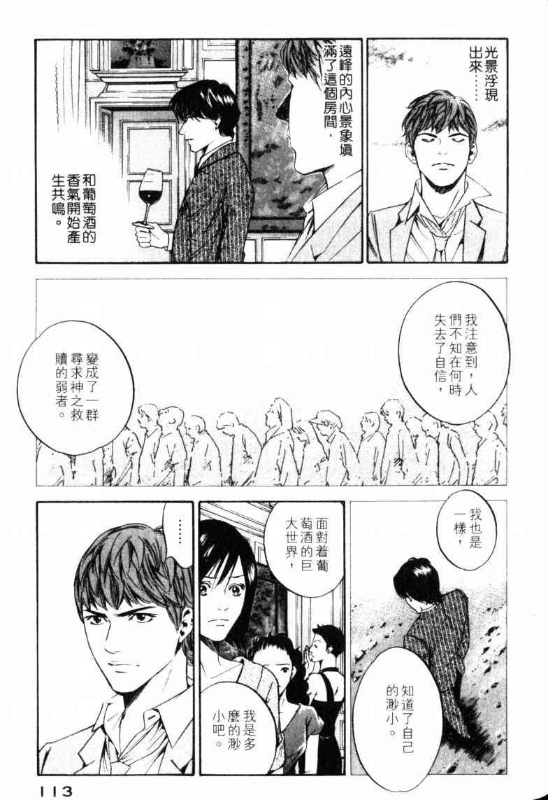 第23卷