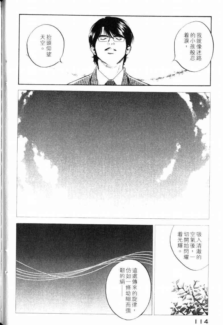第23卷