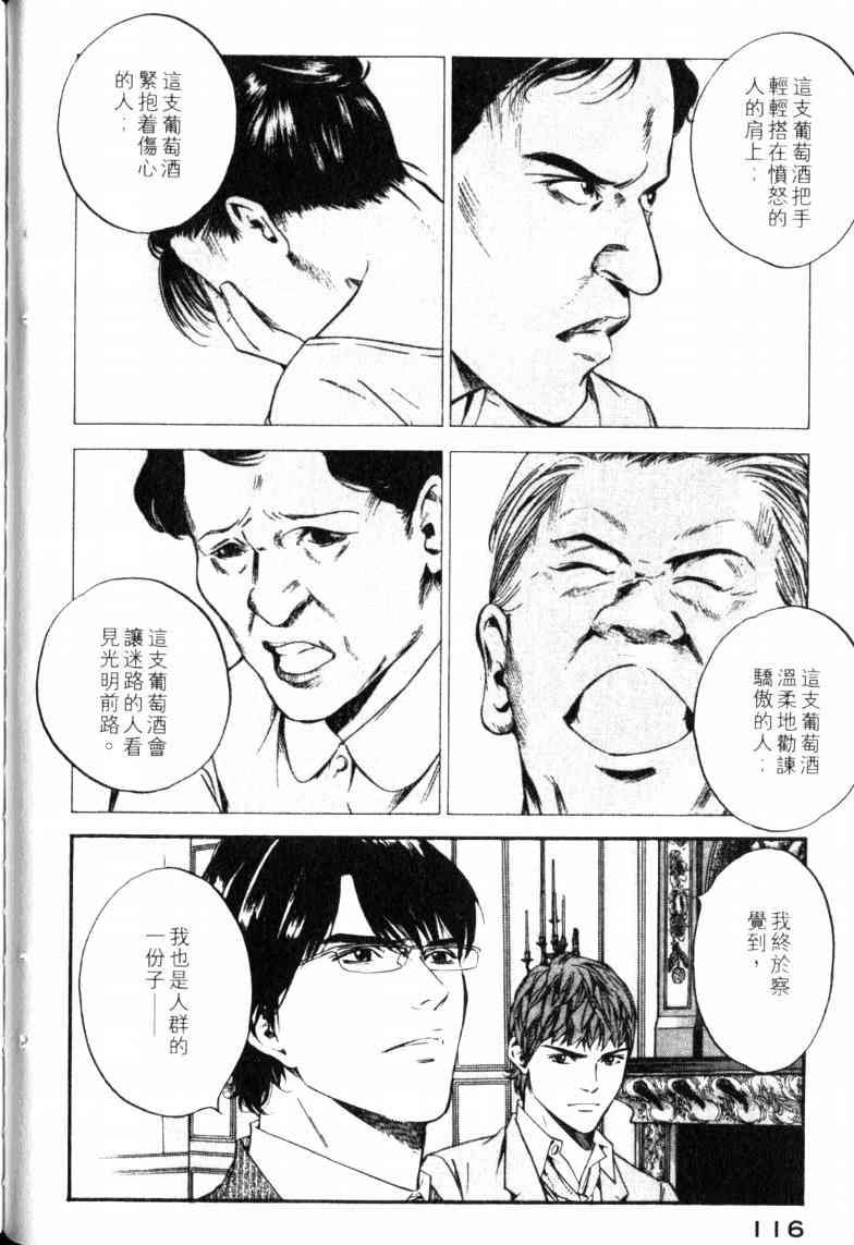 第23卷