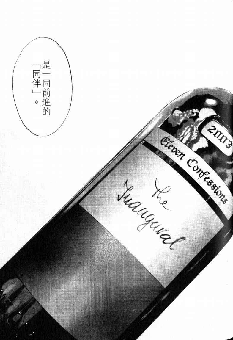 第23卷
