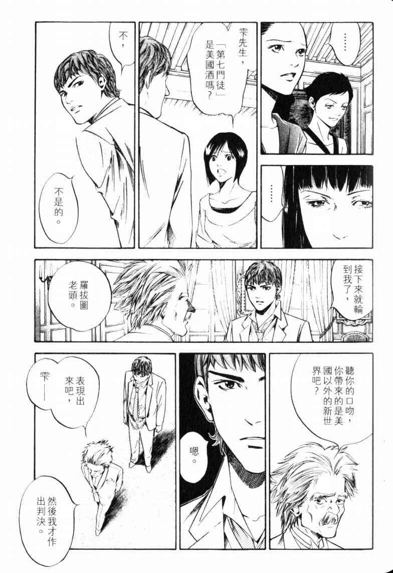 第23卷