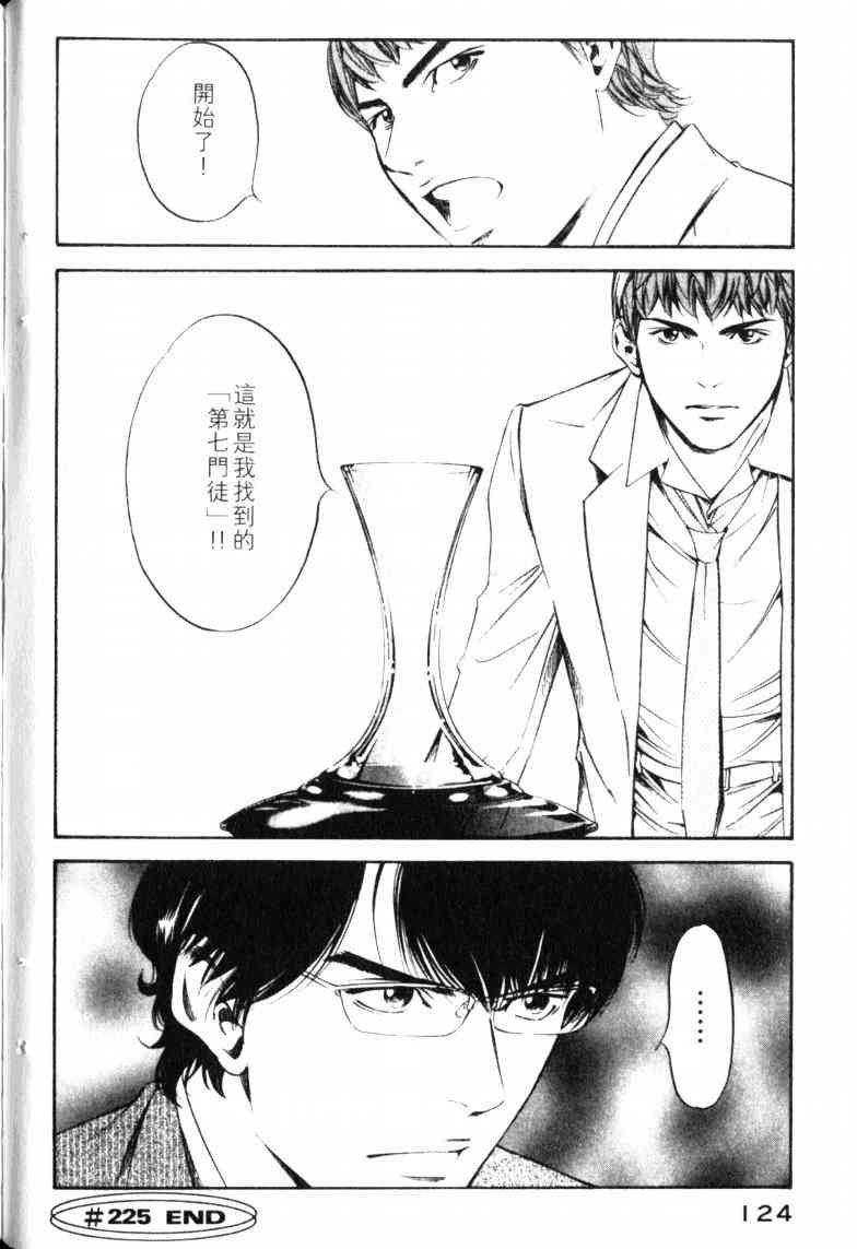 第23卷