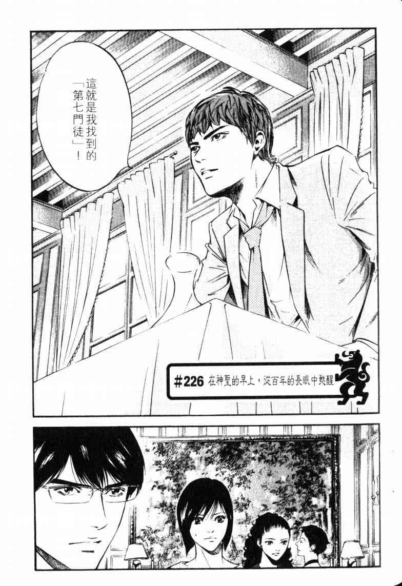 第23卷