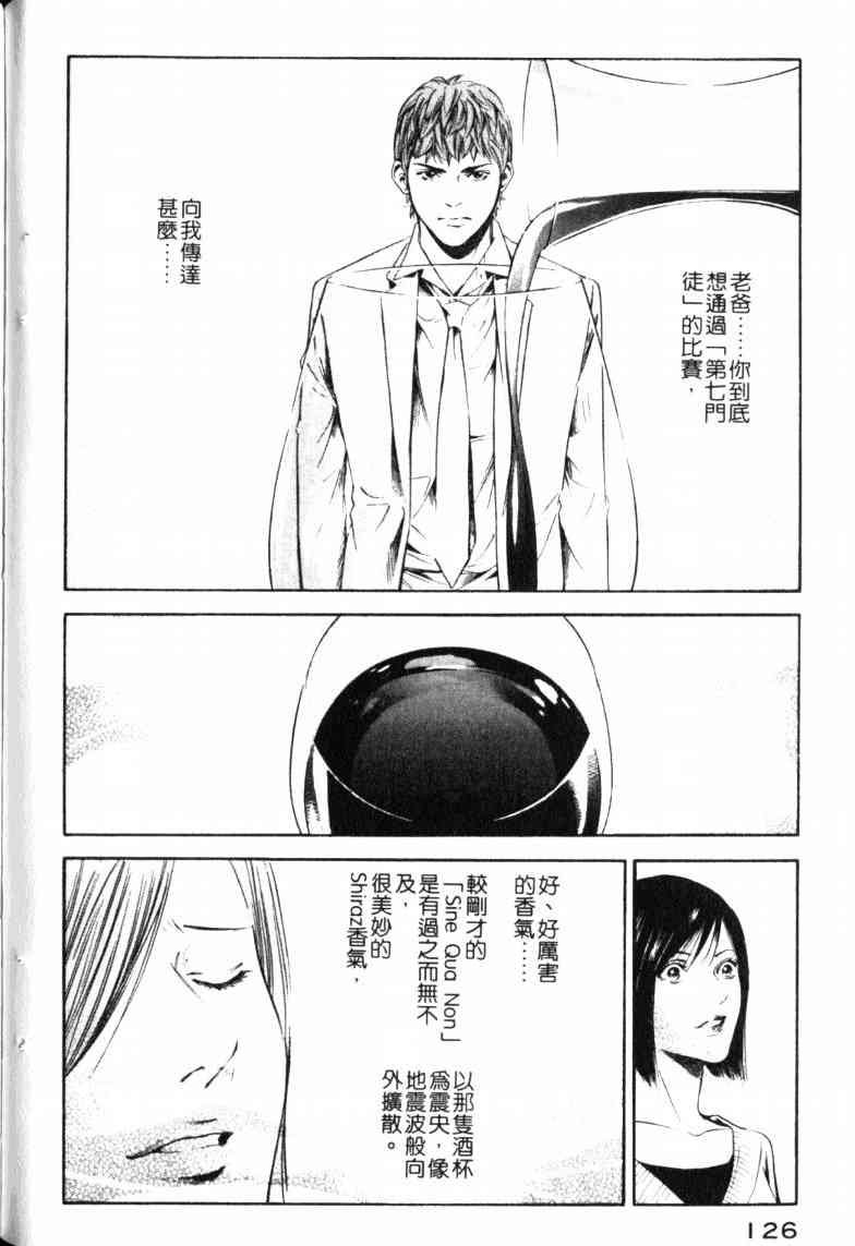 第23卷