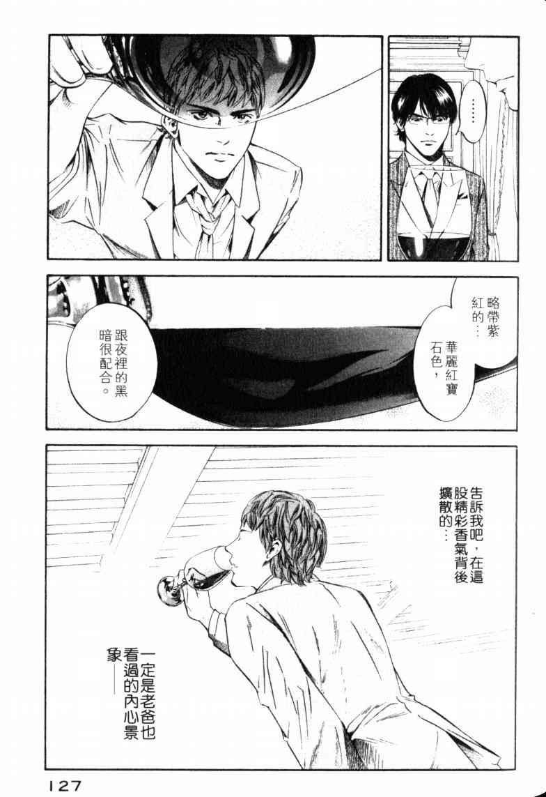 第23卷