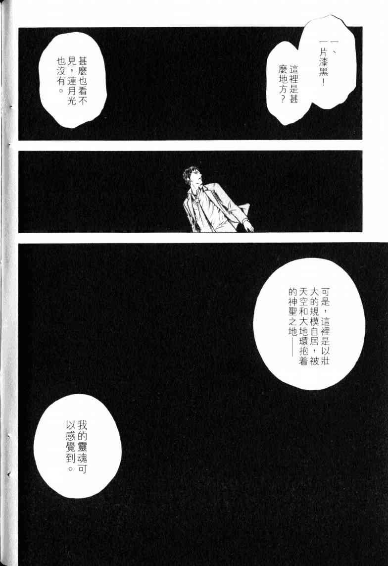 第23卷