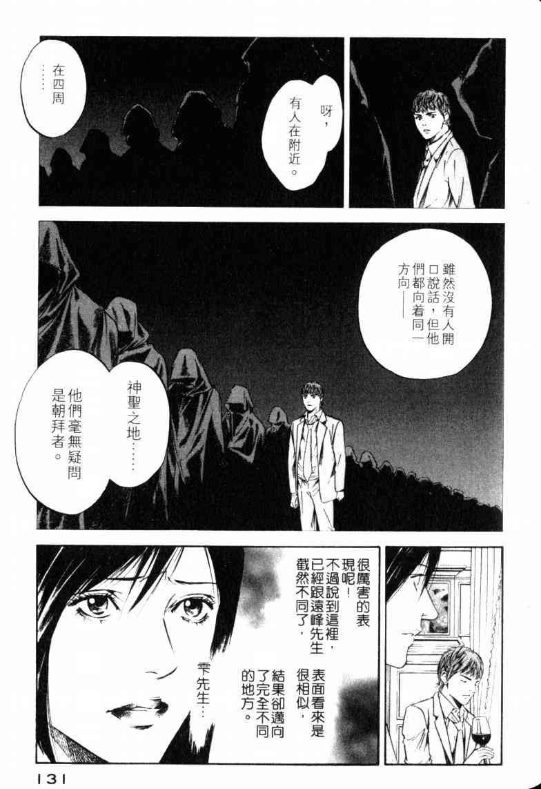 第23卷