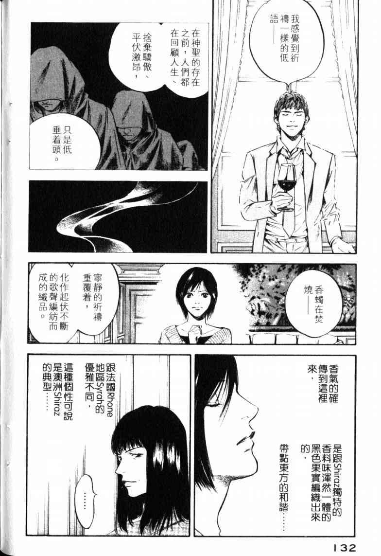 第23卷