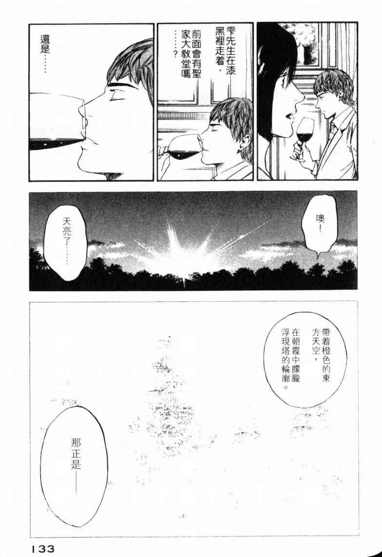 第23卷