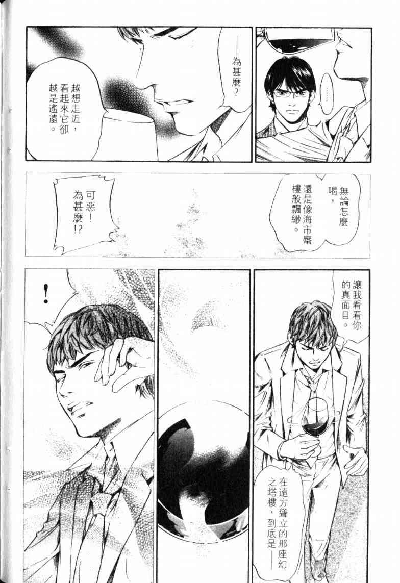第23卷
