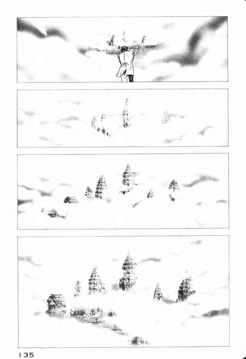 第23卷