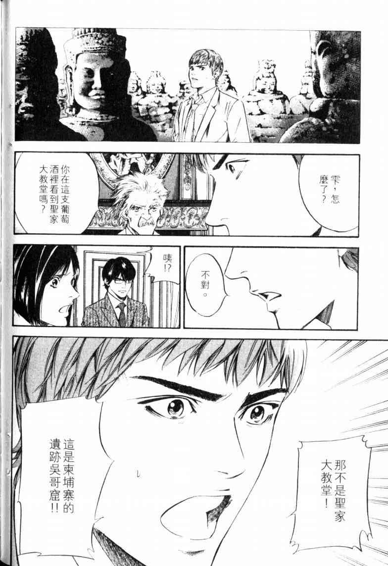 第23卷